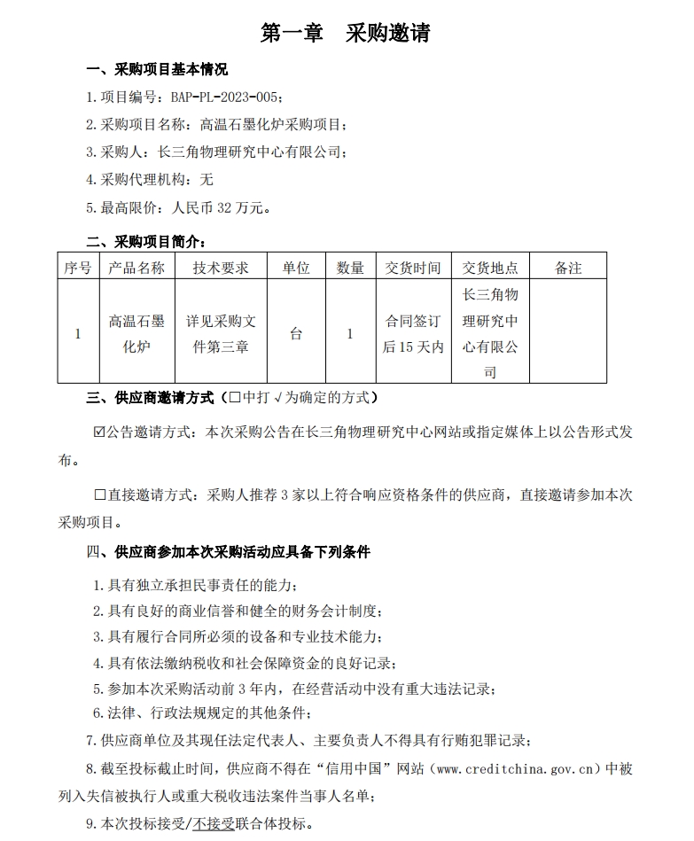 微信截图_20231205105138.jpg