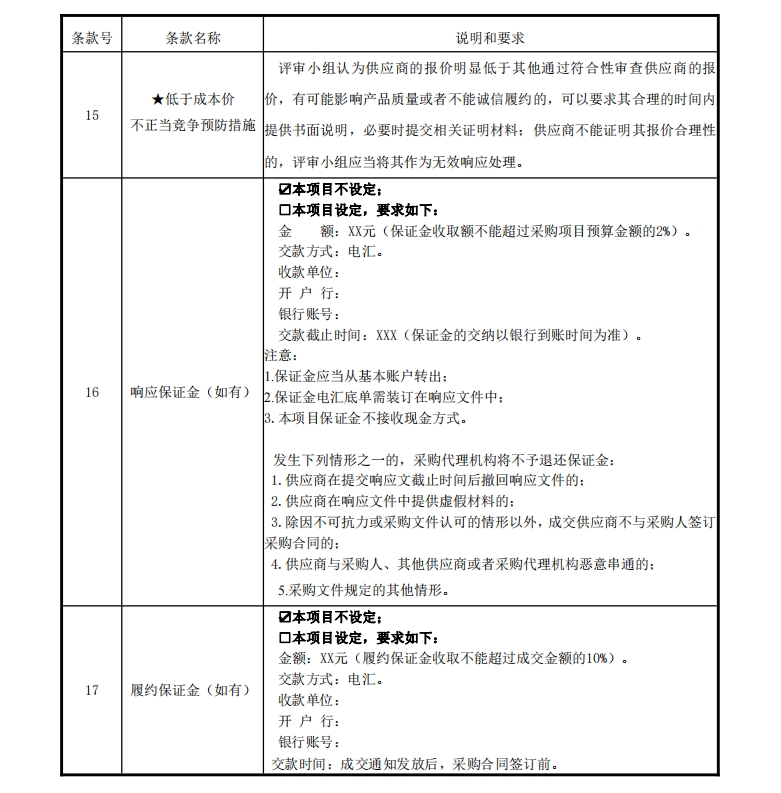 微信截图_20231205105325.jpg