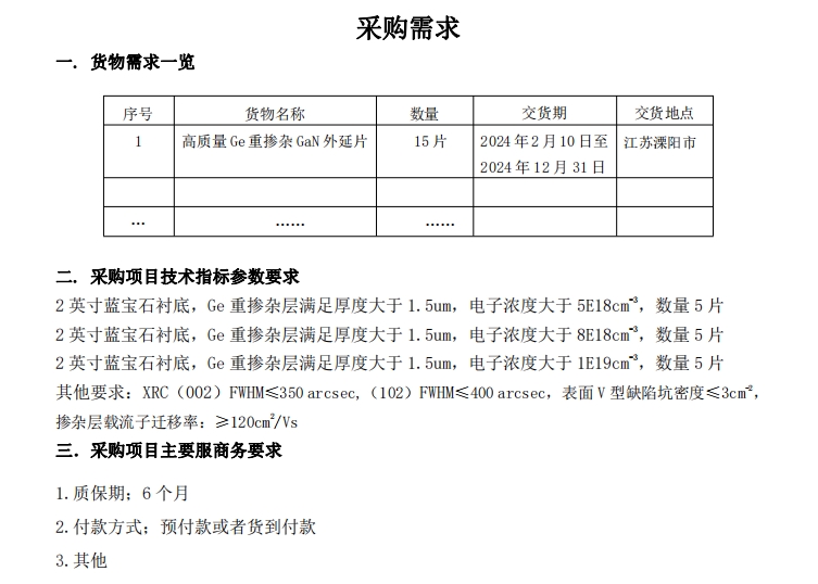 微信截图_20240218094027.jpg